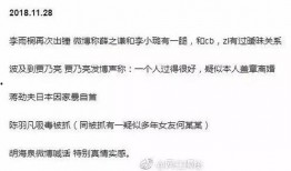 2025社会热点话题 今日吃瓜感悟,今日吃瓜感悟，洞察时代变迁