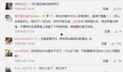 朝阳吃瓜群众什么意思,网络热词背后的社会现象