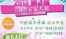 每日大赛,竞技盛宴，激情燃烧